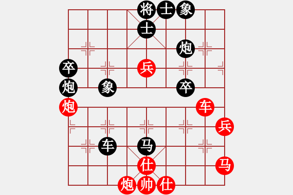 象棋棋譜圖片：東征西討(日帥)-負(fù)-別亦難(人王) 保馬 - 步數(shù)：80 