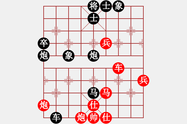 象棋棋譜圖片：東征西討(日帥)-負(fù)-別亦難(人王) 保馬 - 步數(shù)：90 