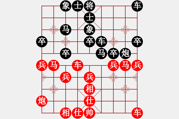 象棋棋谱图片：赵国荣 先和 许银川 - 步数：30 