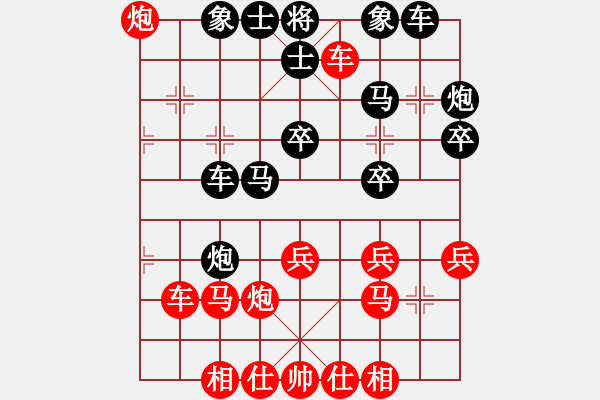 象棋棋譜圖片：永不言敗(4段)-負(fù)-神童(3段) - 步數(shù)：30 