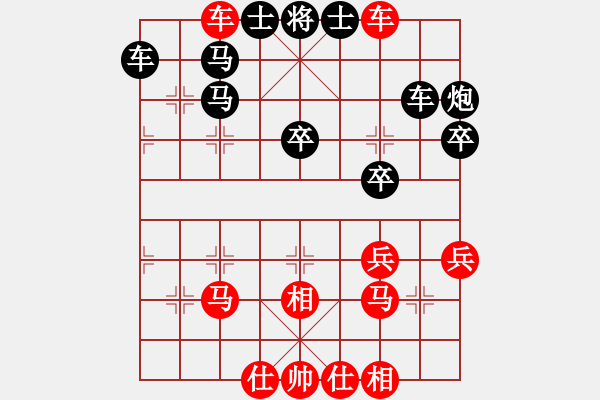 象棋棋譜圖片：永不言敗(4段)-負(fù)-神童(3段) - 步數(shù)：50 