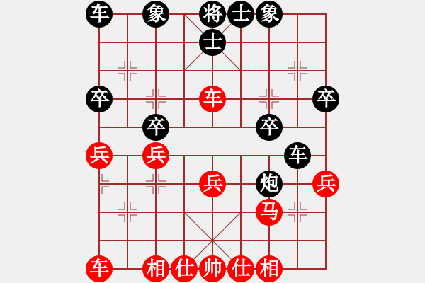 象棋棋譜圖片：龍飛虎[紅] -先負(fù)- 影子￥[黑] - 步數(shù)：30 