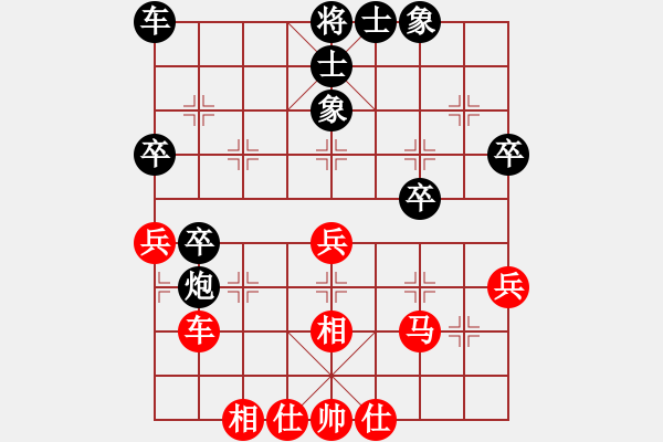 象棋棋譜圖片：龍飛虎[紅] -先負(fù)- 影子￥[黑] - 步數(shù)：40 