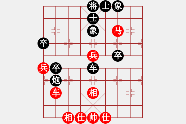 象棋棋譜圖片：龍飛虎[紅] -先負(fù)- 影子￥[黑] - 步數(shù)：50 