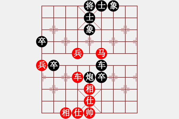 象棋棋譜圖片：龍飛虎[紅] -先負(fù)- 影子￥[黑] - 步數(shù)：60 