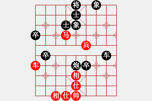 象棋棋譜圖片：龍飛虎[紅] -先負(fù)- 影子￥[黑] - 步數(shù)：70 