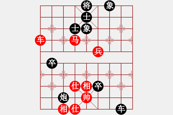 象棋棋譜圖片：龍飛虎[紅] -先負(fù)- 影子￥[黑] - 步數(shù)：80 