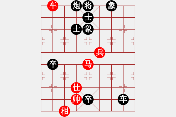 象棋棋譜圖片：龍飛虎[紅] -先負(fù)- 影子￥[黑] - 步數(shù)：90 