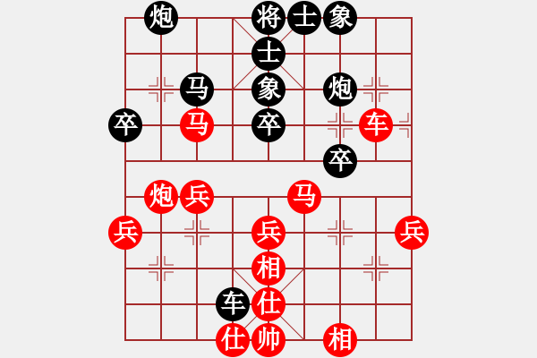 象棋棋譜圖片：陳春峰 先負(fù) 劉洪濤 - 步數(shù)：36 