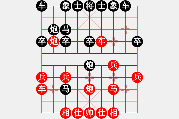 象棋棋譜圖片：醉棋兒[紅] -VS- 【業(yè)】巫山月[黑] - 步數(shù)：20 