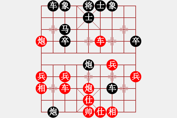 象棋棋譜圖片：醉棋兒[紅] -VS- 【業(yè)】巫山月[黑] - 步數(shù)：30 