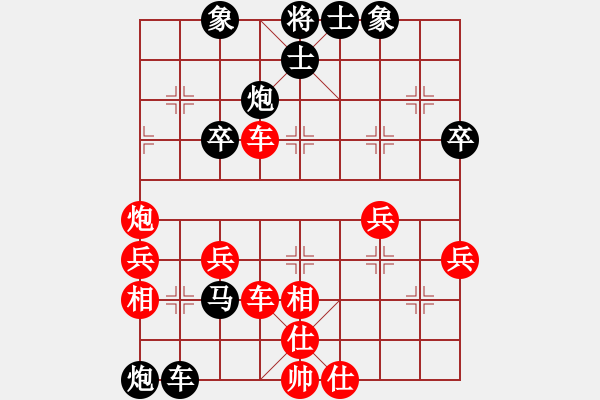 象棋棋譜圖片：醉棋兒[紅] -VS- 【業(yè)】巫山月[黑] - 步數(shù)：50 