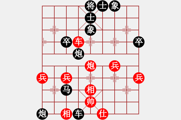 象棋棋譜圖片：醉棋兒[紅] -VS- 【業(yè)】巫山月[黑] - 步數(shù)：58 