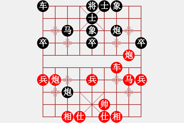 象棋棋譜圖片：天外流星(7星)-負(fù)-空無(9星)(中炮七路馬對(duì)屏風(fēng)馬兩頭蛇兌三兵) - 步數(shù)：40 