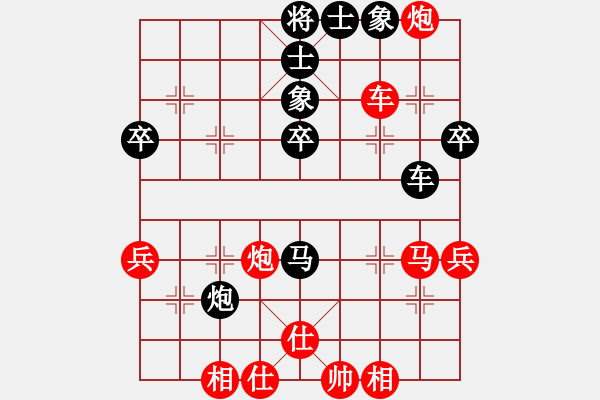 象棋棋譜圖片：天外流星(7星)-負(fù)-空無(9星)(中炮七路馬對(duì)屏風(fēng)馬兩頭蛇兌三兵) - 步數(shù)：50 