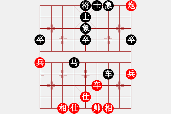 象棋棋譜圖片：天外流星(7星)-負(fù)-空無(9星)(中炮七路馬對(duì)屏風(fēng)馬兩頭蛇兌三兵) - 步數(shù)：60 