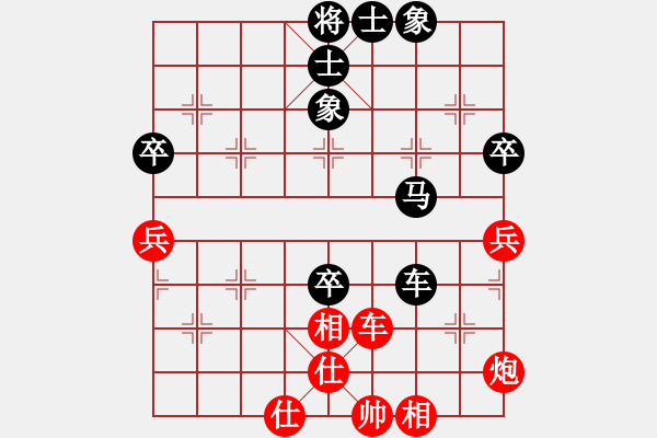 象棋棋譜圖片：天外流星(7星)-負(fù)-空無(9星)(中炮七路馬對(duì)屏風(fēng)馬兩頭蛇兌三兵) - 步數(shù)：70 