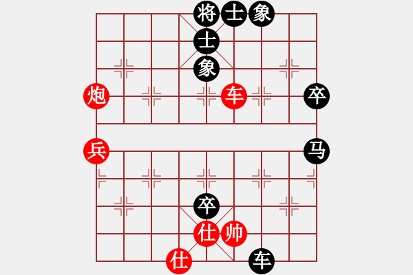 象棋棋譜圖片：天外流星(7星)-負(fù)-空無(9星)(中炮七路馬對(duì)屏風(fēng)馬兩頭蛇兌三兵) - 步數(shù)：80 