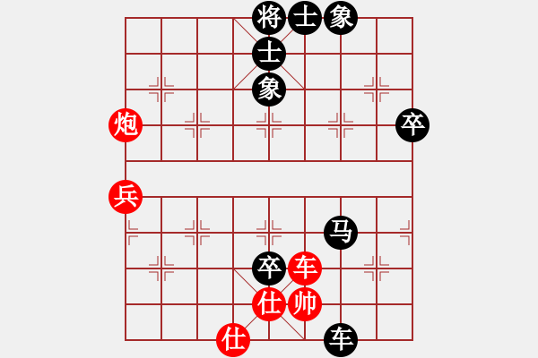 象棋棋譜圖片：天外流星(7星)-負(fù)-空無(9星)(中炮七路馬對(duì)屏風(fēng)馬兩頭蛇兌三兵) - 步數(shù)：82 