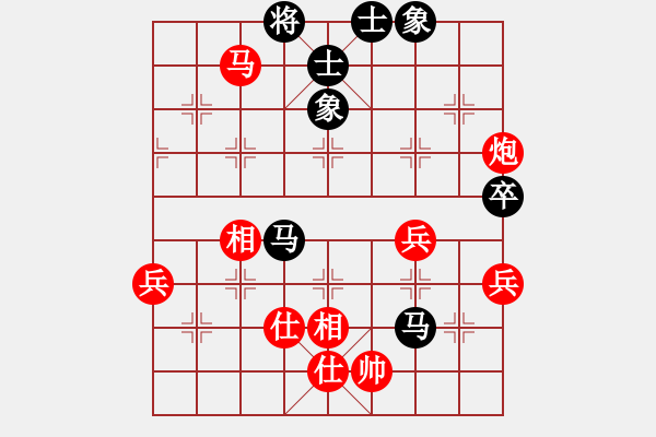 象棋棋譜圖片：2020弈客棋緣杯大師名手網(wǎng)絡(luò)賽鄭鴻標(biāo)業(yè)9-1先勝高菲業(yè)8-1 - 步數(shù)：100 