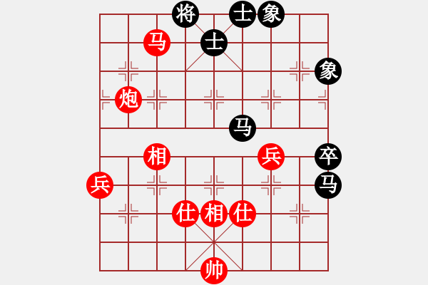 象棋棋譜圖片：2020弈客棋緣杯大師名手網(wǎng)絡(luò)賽鄭鴻標(biāo)業(yè)9-1先勝高菲業(yè)8-1 - 步數(shù)：110 