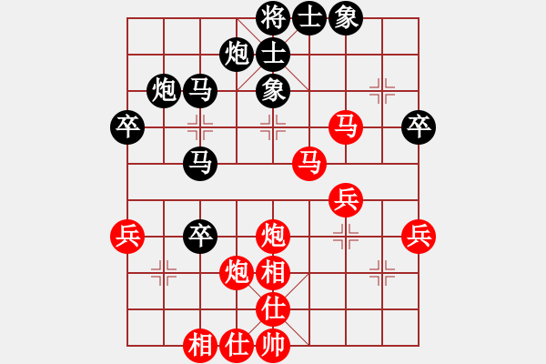 象棋棋譜圖片：2020弈客棋緣杯大師名手網(wǎng)絡(luò)賽鄭鴻標(biāo)業(yè)9-1先勝高菲業(yè)8-1 - 步數(shù)：40 