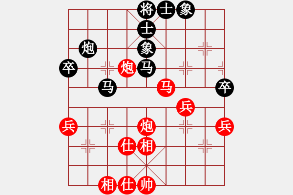 象棋棋譜圖片：2020弈客棋緣杯大師名手網(wǎng)絡(luò)賽鄭鴻標(biāo)業(yè)9-1先勝高菲業(yè)8-1 - 步數(shù)：50 