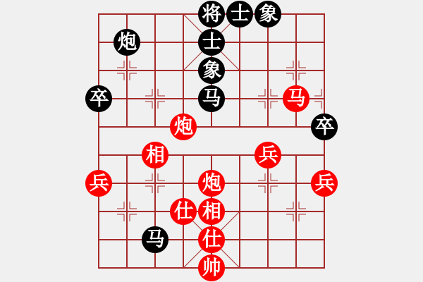 象棋棋譜圖片：2020弈客棋緣杯大師名手網(wǎng)絡(luò)賽鄭鴻標(biāo)業(yè)9-1先勝高菲業(yè)8-1 - 步數(shù)：60 