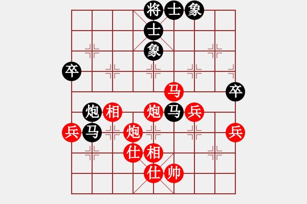 象棋棋譜圖片：2020弈客棋緣杯大師名手網(wǎng)絡(luò)賽鄭鴻標(biāo)業(yè)9-1先勝高菲業(yè)8-1 - 步數(shù)：70 