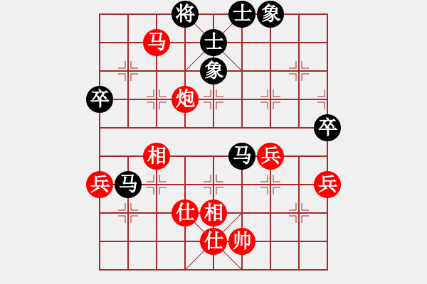 象棋棋譜圖片：2020弈客棋緣杯大師名手網(wǎng)絡(luò)賽鄭鴻標(biāo)業(yè)9-1先勝高菲業(yè)8-1 - 步數(shù)：80 