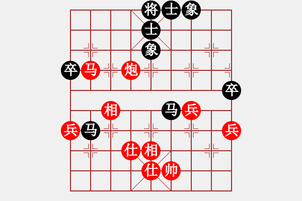 象棋棋譜圖片：2020弈客棋緣杯大師名手網(wǎng)絡(luò)賽鄭鴻標(biāo)業(yè)9-1先勝高菲業(yè)8-1 - 步數(shù)：90 