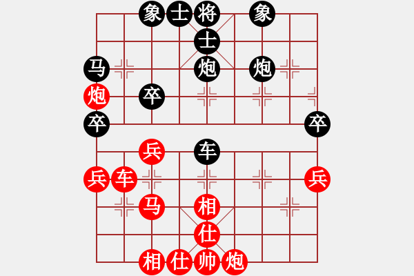 象棋棋譜圖片：苗利明 先勝 王晟強 - 步數：40 