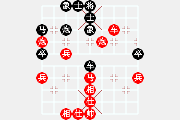 象棋棋譜圖片：苗利明 先勝 王晟強 - 步數：50 