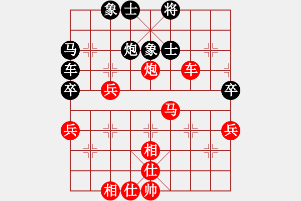 象棋棋譜圖片：苗利明 先勝 王晟強 - 步數：60 