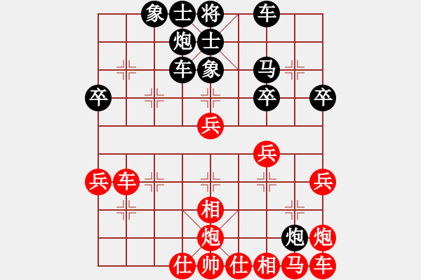 象棋棋譜圖片：軟賤(4段)-負-惠州大將(1段) - 步數(shù)：40 