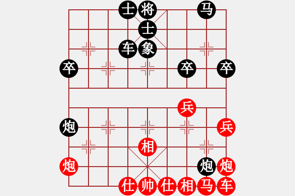 象棋棋譜圖片：軟賤(4段)-負-惠州大將(1段) - 步數(shù)：50 