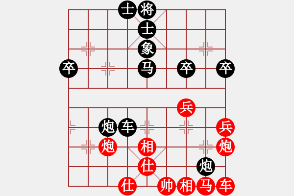 象棋棋譜圖片：軟賤(4段)-負-惠州大將(1段) - 步數(shù)：60 