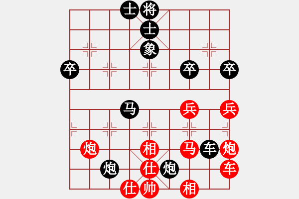 象棋棋譜圖片：軟賤(4段)-負-惠州大將(1段) - 步數(shù)：70 