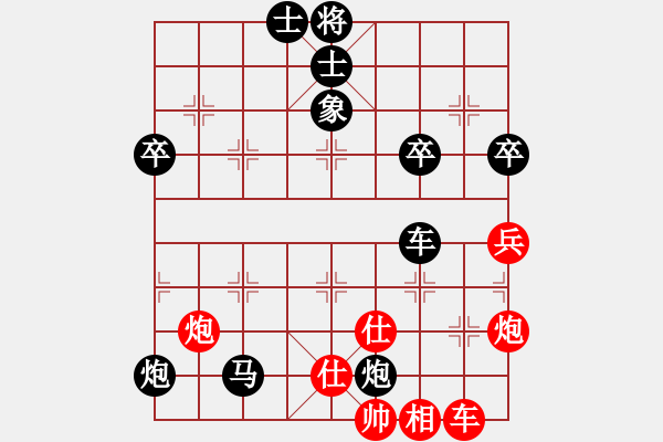 象棋棋譜圖片：軟賤(4段)-負-惠州大將(1段) - 步數(shù)：80 