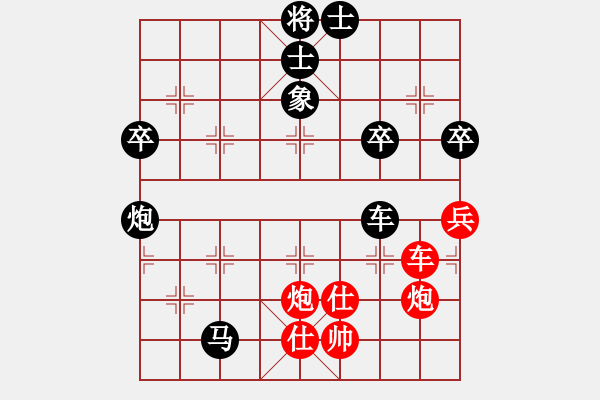 象棋棋譜圖片：軟賤(4段)-負-惠州大將(1段) - 步數(shù)：93 