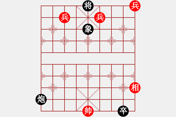 象棋棋譜圖片：【中國象棋排局欣賞】 彩云天半勇2 - 步數(shù)：30 