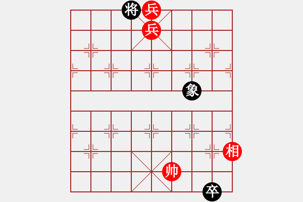 象棋棋譜圖片：【中國象棋排局欣賞】 彩云天半勇2 - 步數(shù)：49 