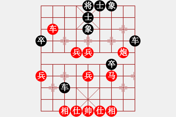 象棋棋譜圖片：一歲就很靚(至尊)-和-天山玉女劍(天帝) - 步數(shù)：50 