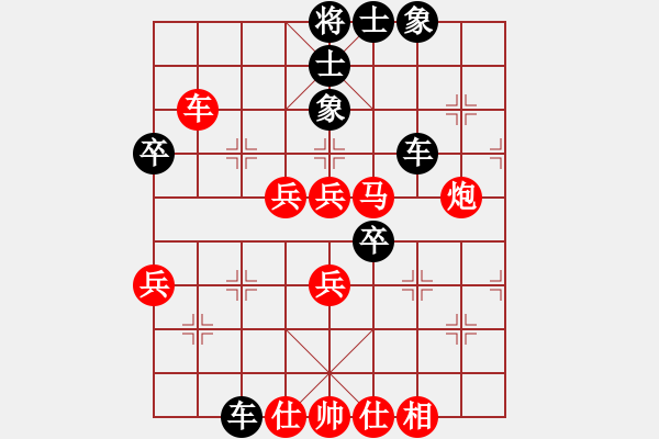 象棋棋譜圖片：一歲就很靚(至尊)-和-天山玉女劍(天帝) - 步數(shù)：60 