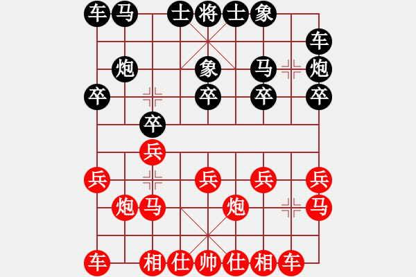 象棋棋譜圖片：個(gè)人 章磊 勝 個(gè)人 張傳平 - 步數(shù)：10 