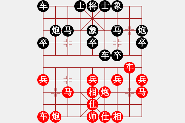 象棋棋譜圖片：個(gè)人 章磊 勝 個(gè)人 張傳平 - 步數(shù)：20 