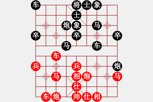 象棋棋譜圖片：個(gè)人 章磊 勝 個(gè)人 張傳平 - 步數(shù)：30 