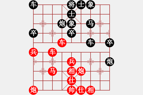 象棋棋譜圖片：個(gè)人 章磊 勝 個(gè)人 張傳平 - 步數(shù)：40 