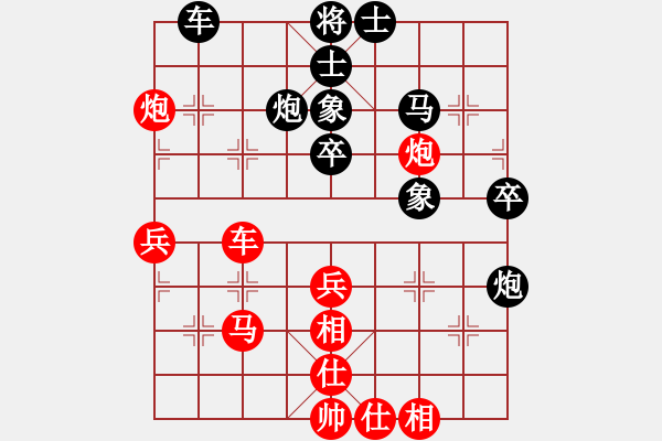 象棋棋譜圖片：個(gè)人 章磊 勝 個(gè)人 張傳平 - 步數(shù)：50 