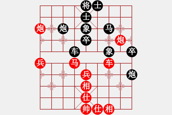 象棋棋譜圖片：個(gè)人 章磊 勝 個(gè)人 張傳平 - 步數(shù)：70 